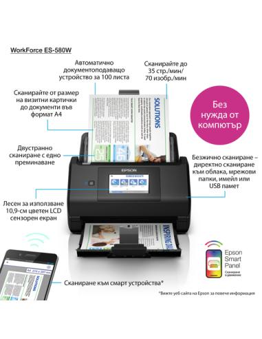 Epson WorkForce ES-580W