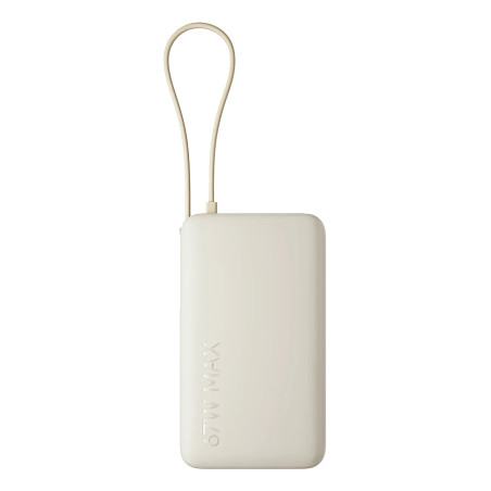 Xiaomi BHR08O0GL 67W Power Bank 10000, 10000 mAh, Ión de litio, 11,61 V, Arena